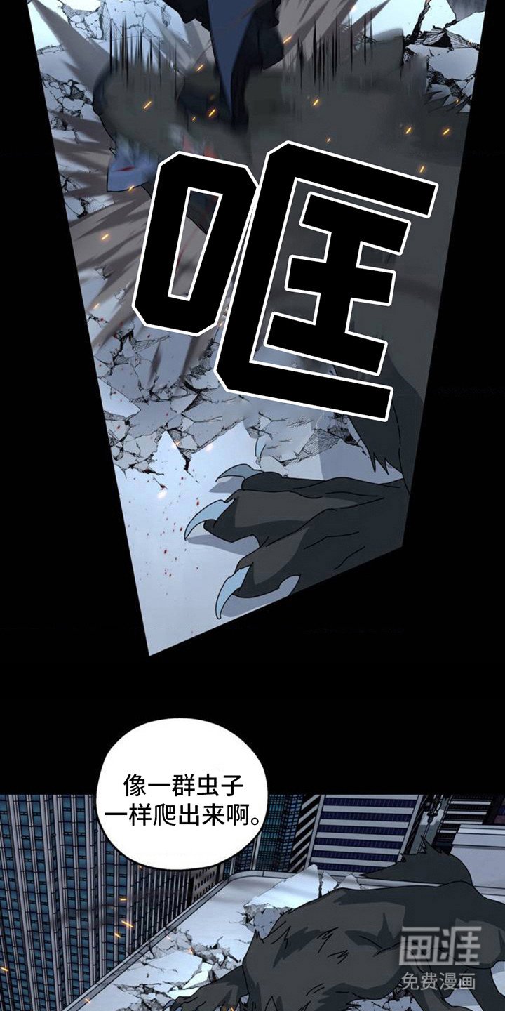 第2章：请求支援