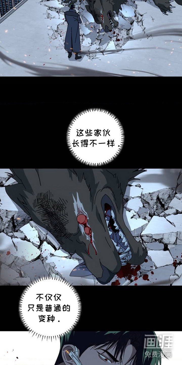 第2章：请求支援