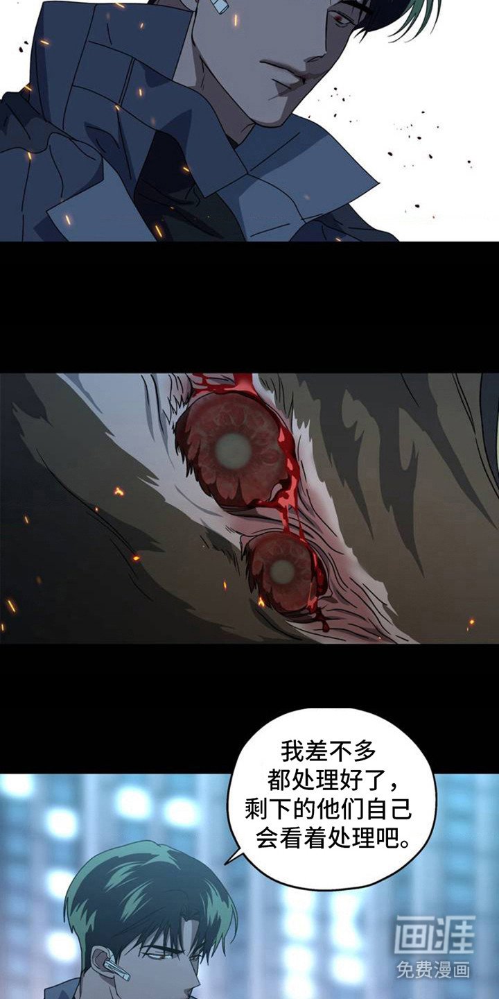 第2章：请求支援