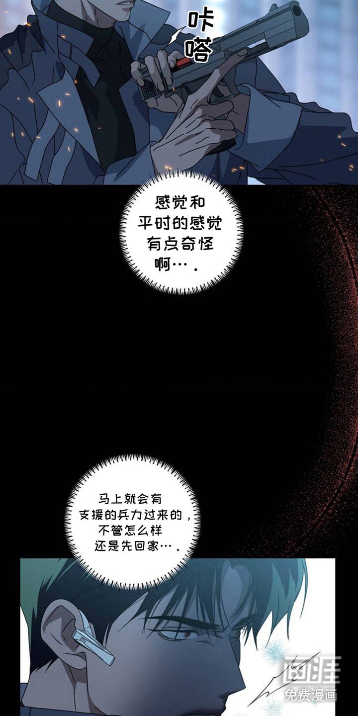 第2章：请求支援
