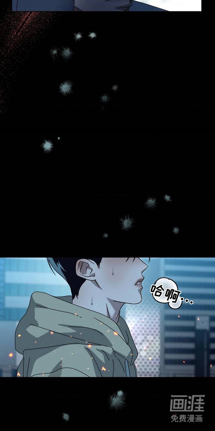 第2章：请求支援