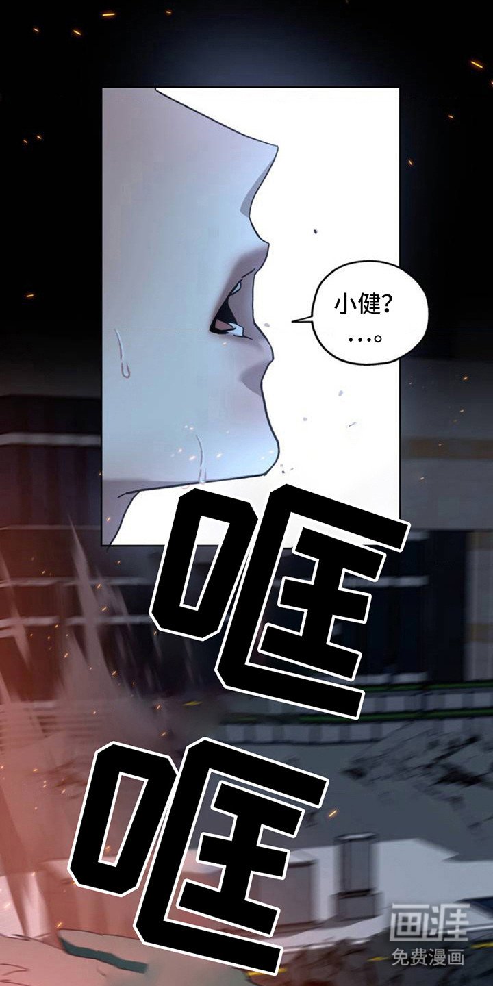第2章：请求支援