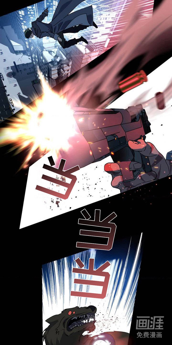 第2章：请求支援