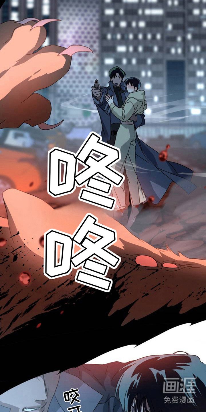 第2章：请求支援