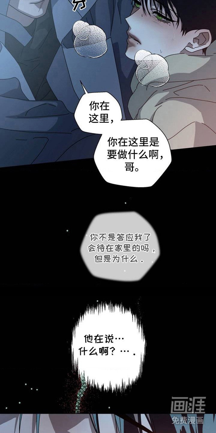 第2章：请求支援