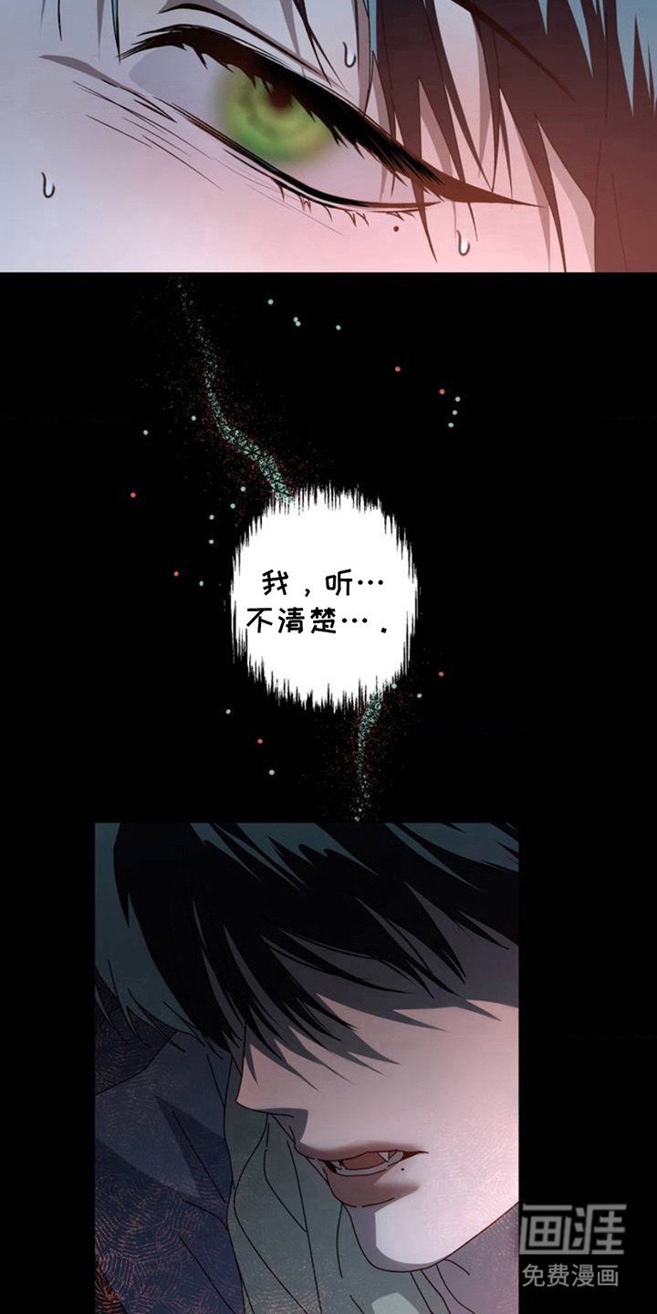 第2章：请求支援