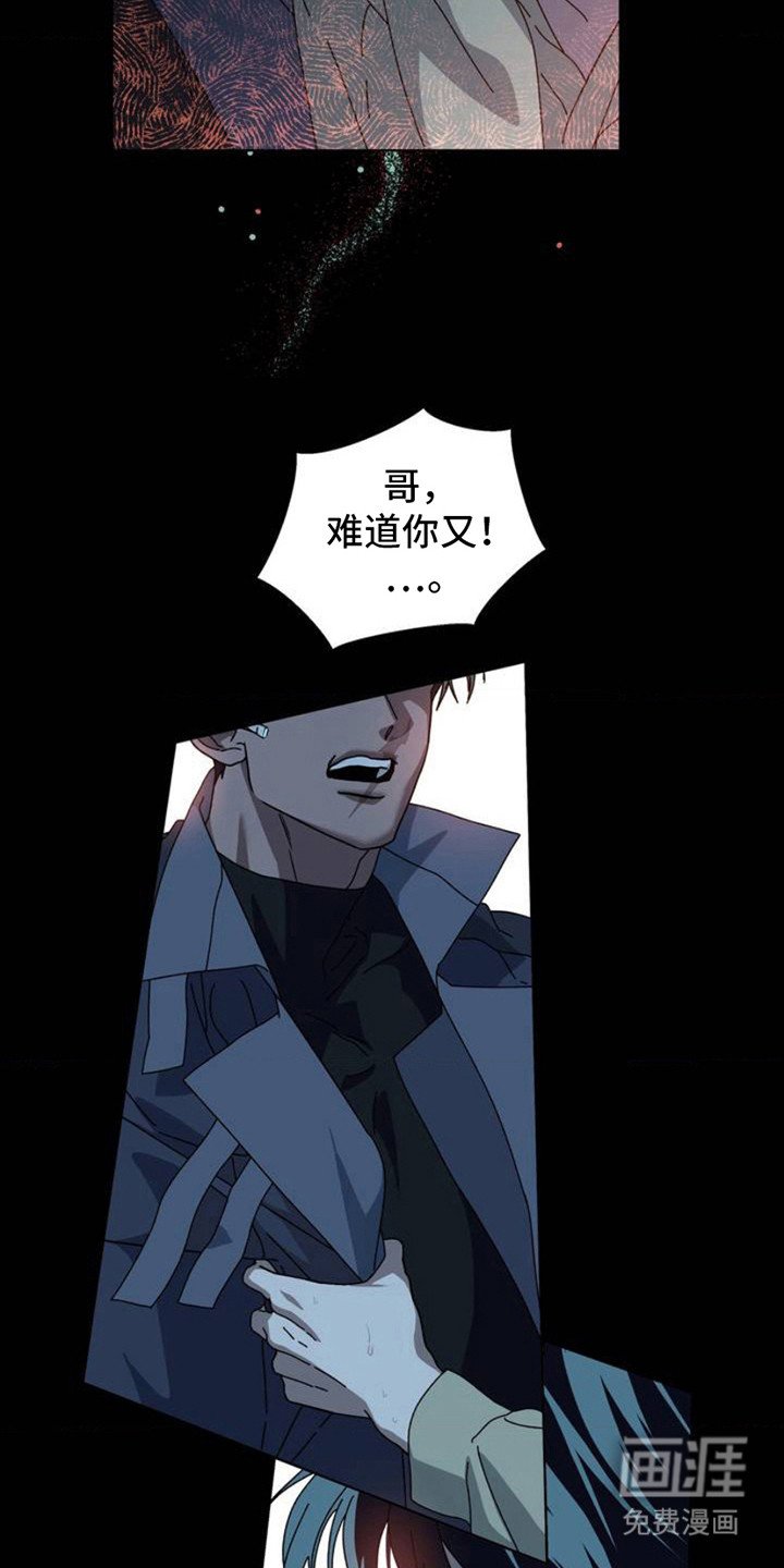 第2章：请求支援