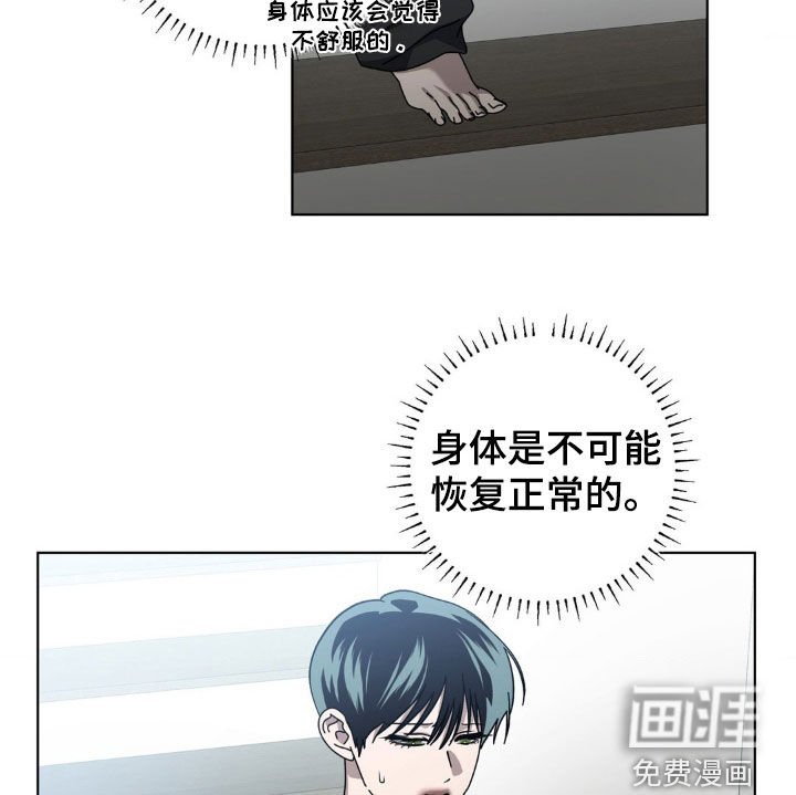 第20章：不想再孤独