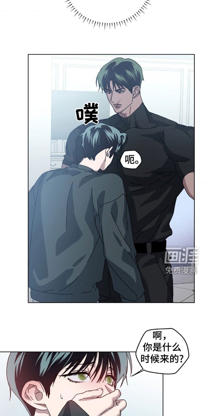 第20章：不想再孤独