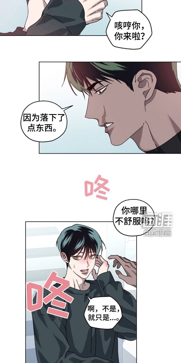 第20章：不想再孤独