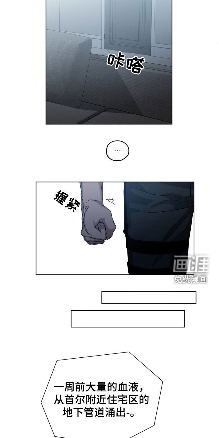 第20章：不想再孤独