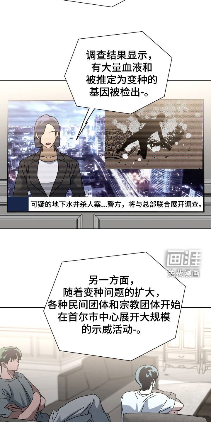 第20章：不想再孤独