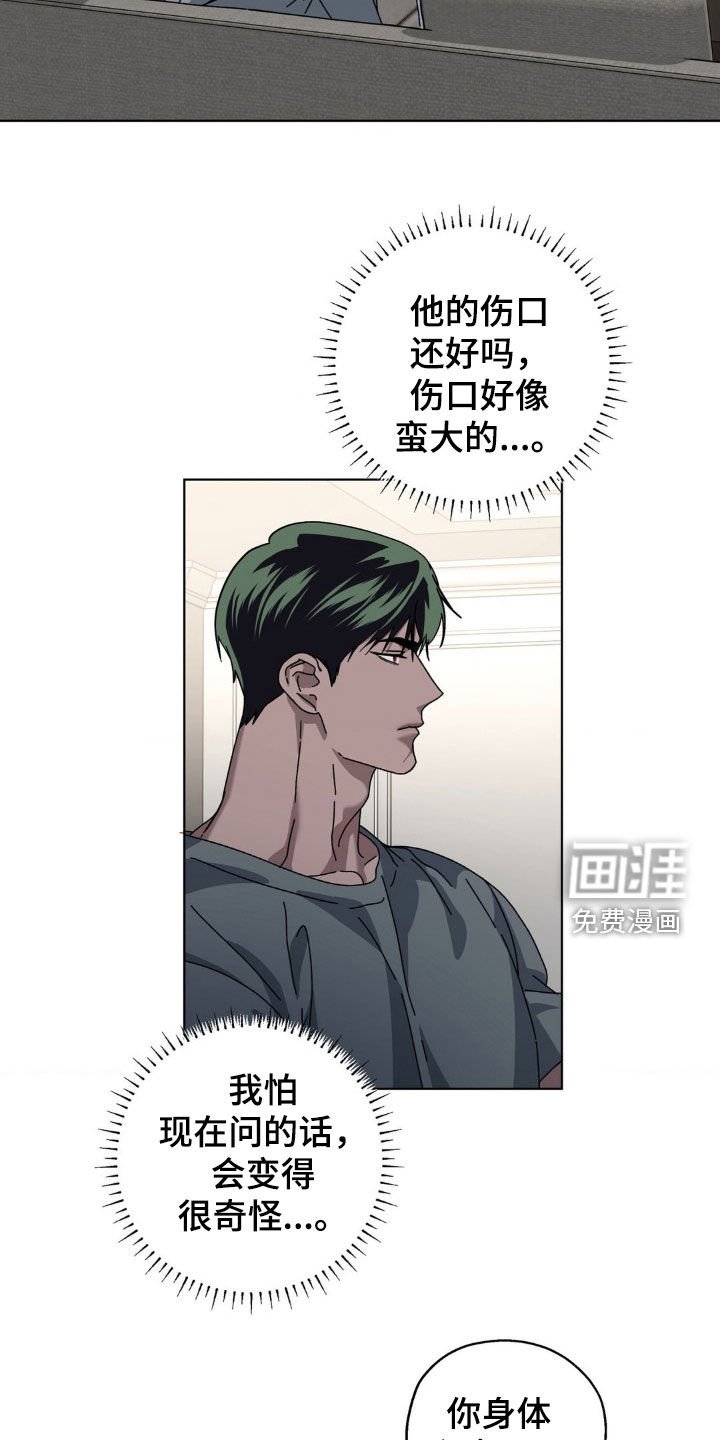 第20章：不想再孤独