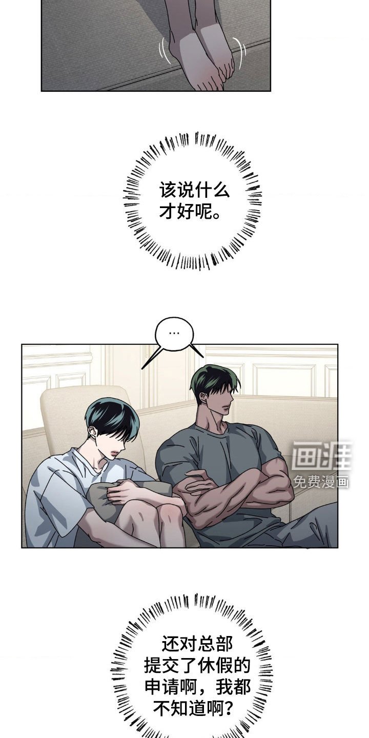 第20章：不想再孤独