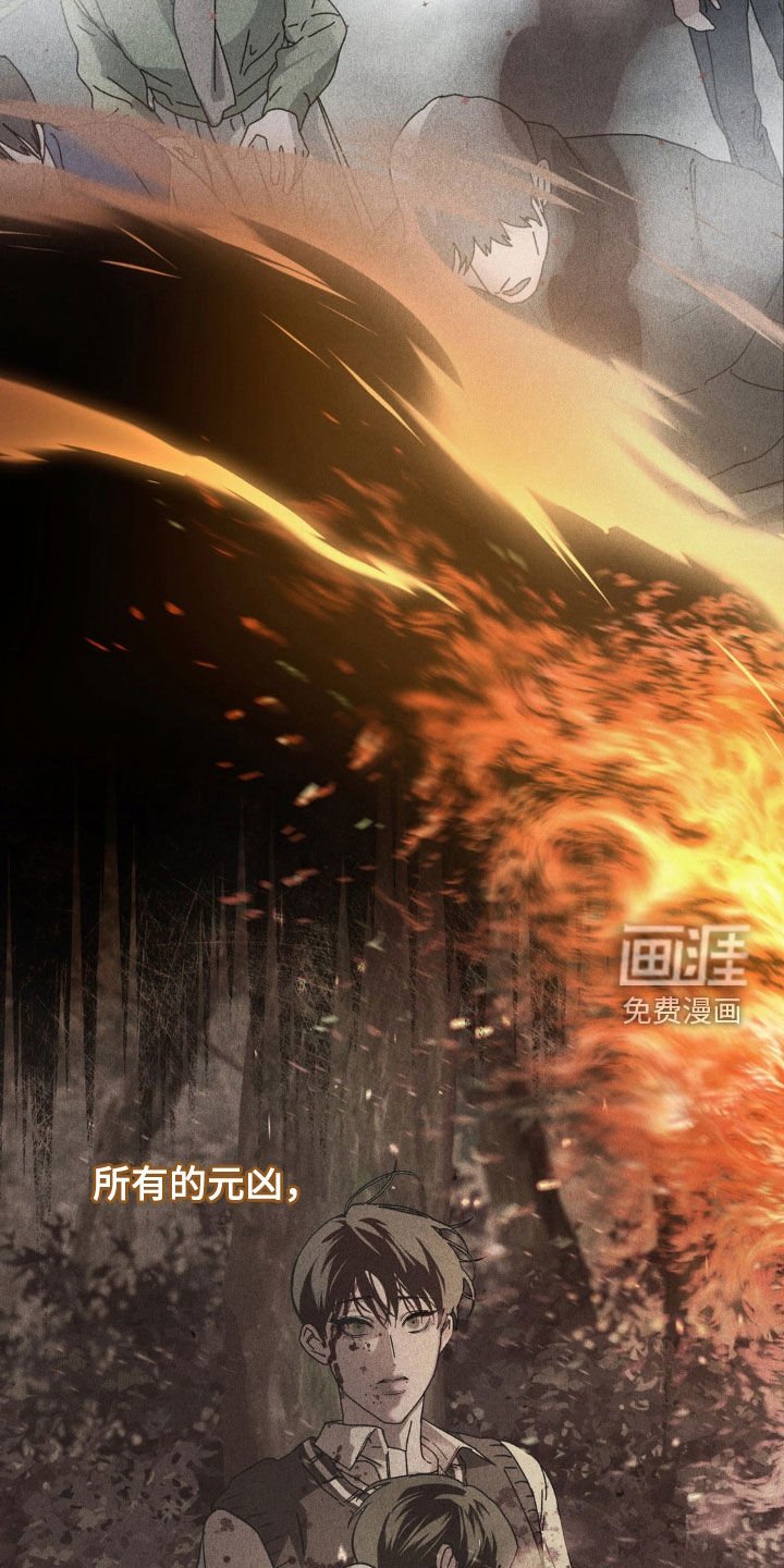 第20章：不想再孤独