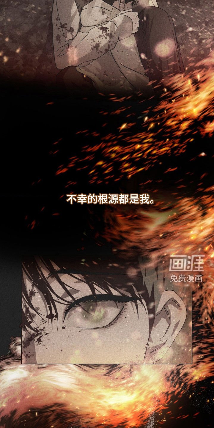 第20章：不想再孤独