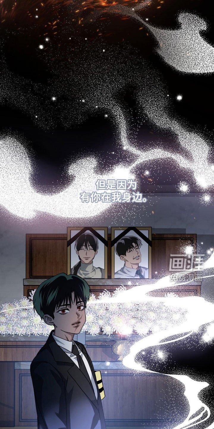 第20章：不想再孤独