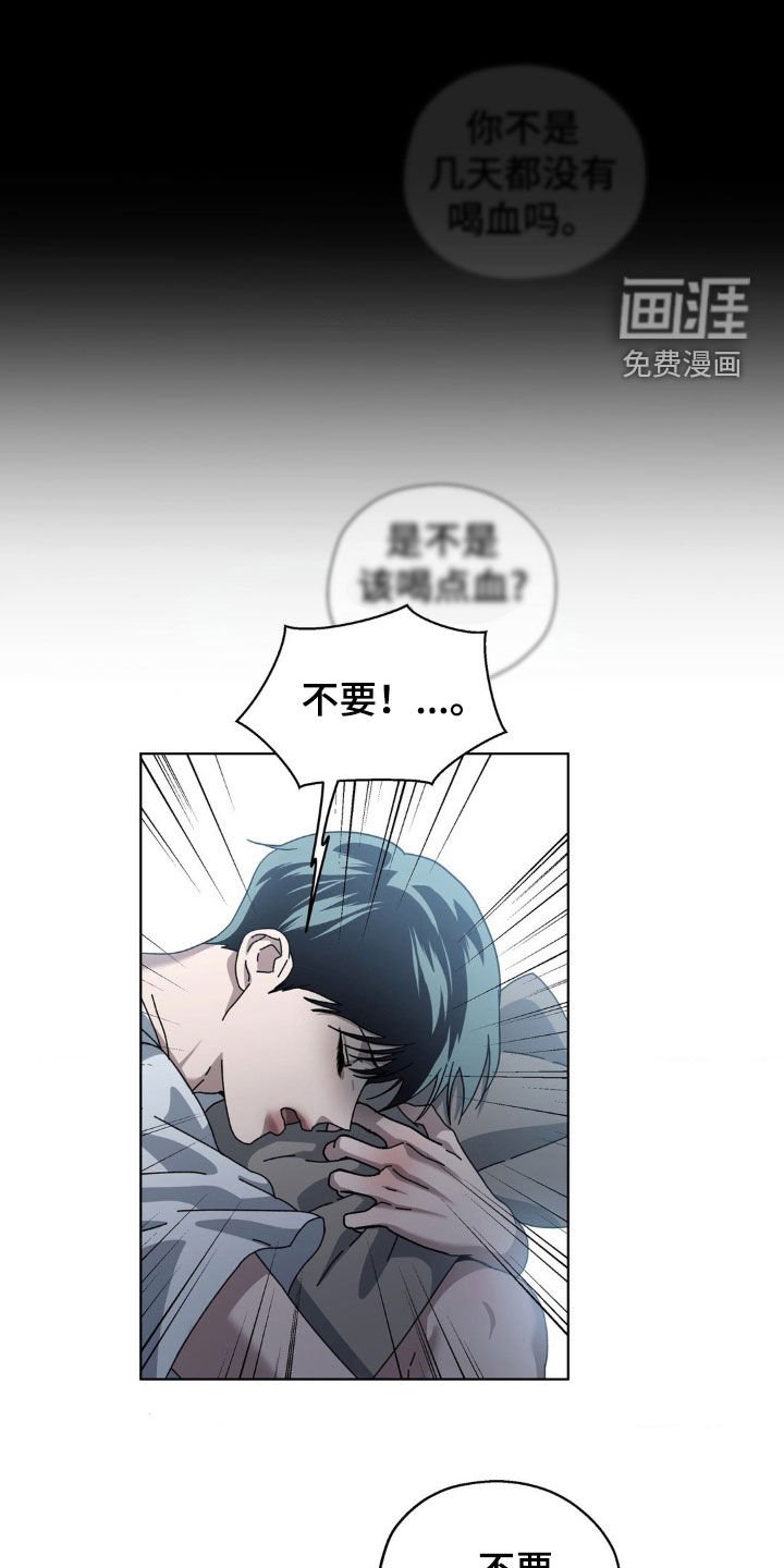 第21章：被抛弃的心情