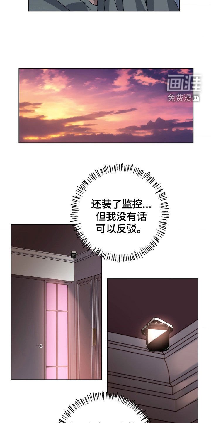 第21章：被抛弃的心情