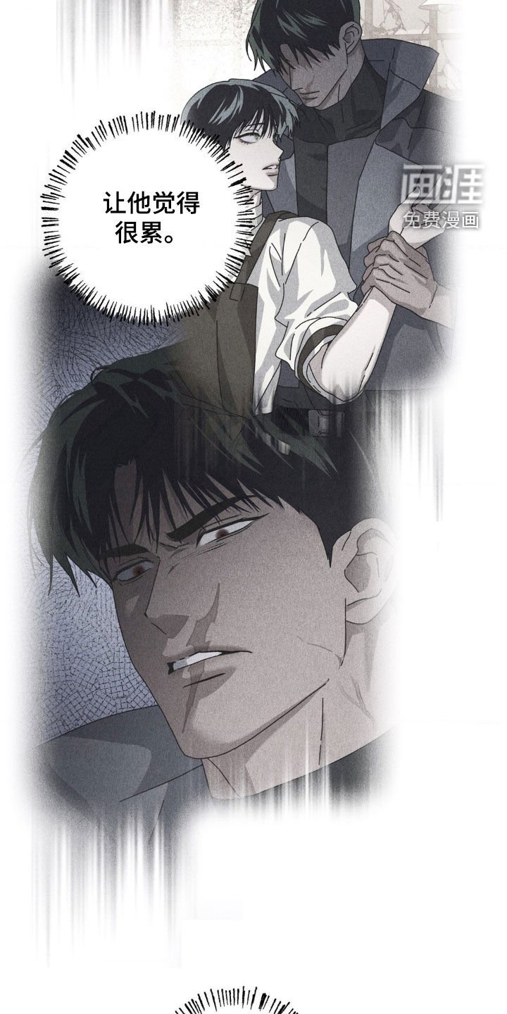 第21章：被抛弃的心情