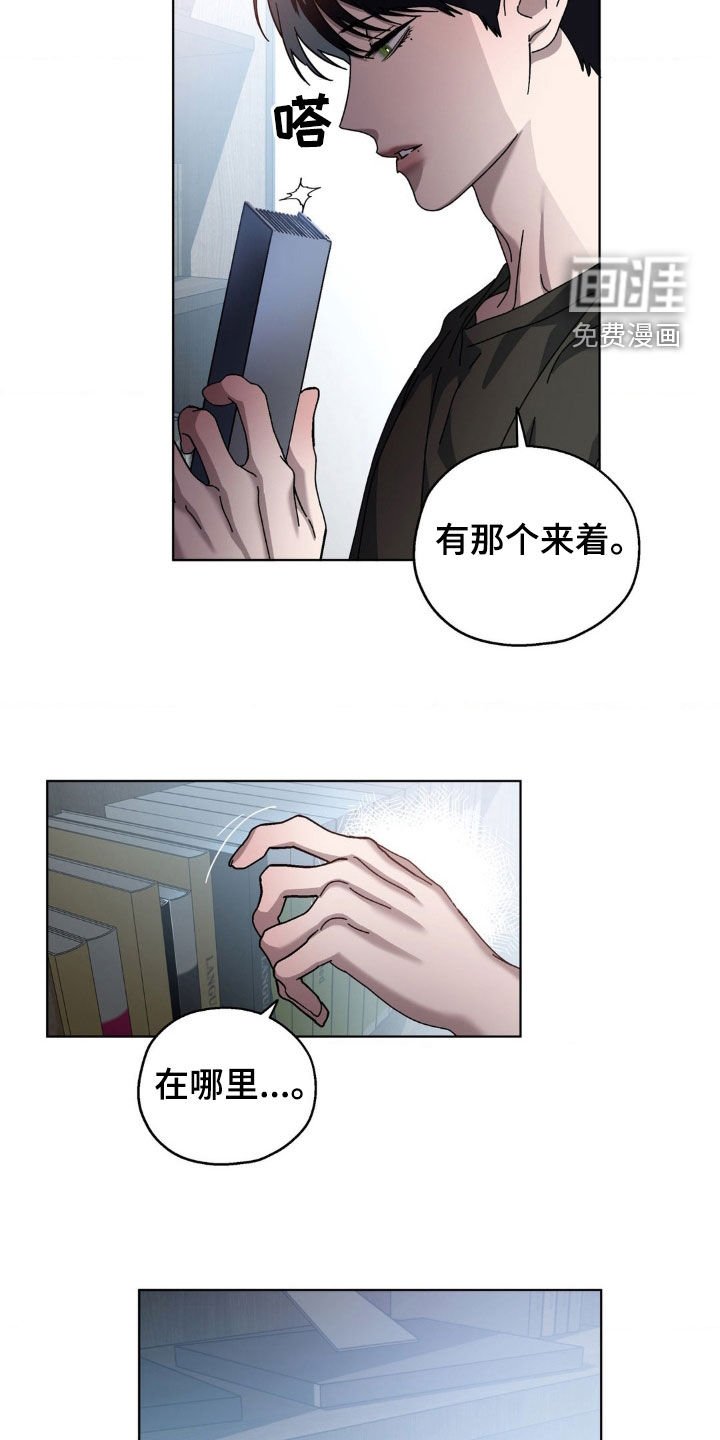 第21章：被抛弃的心情