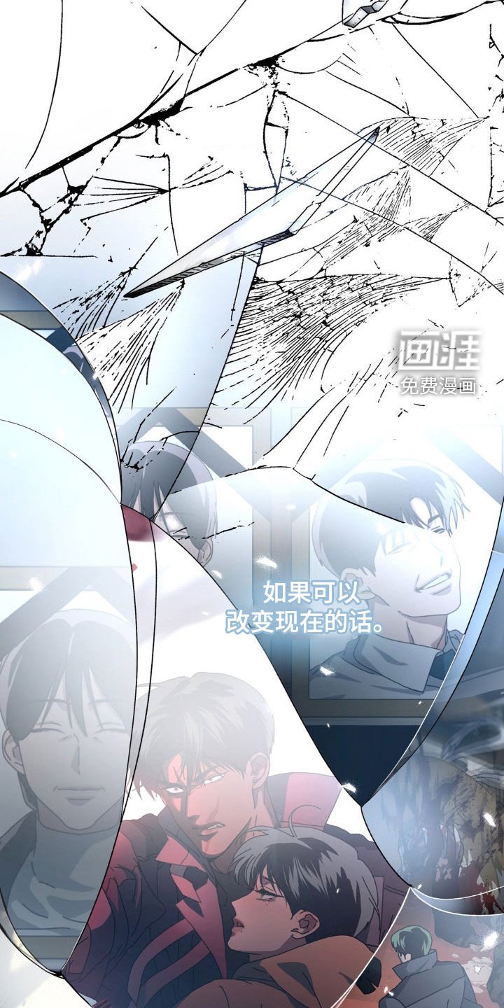第21章：被抛弃的心情