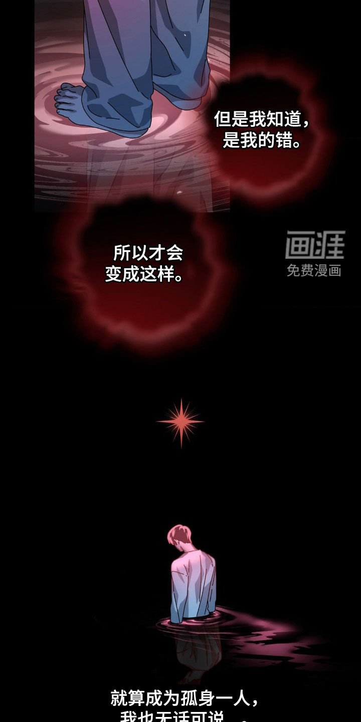 第21章：被抛弃的心情