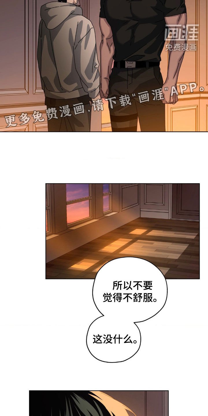 第22章：噩梦