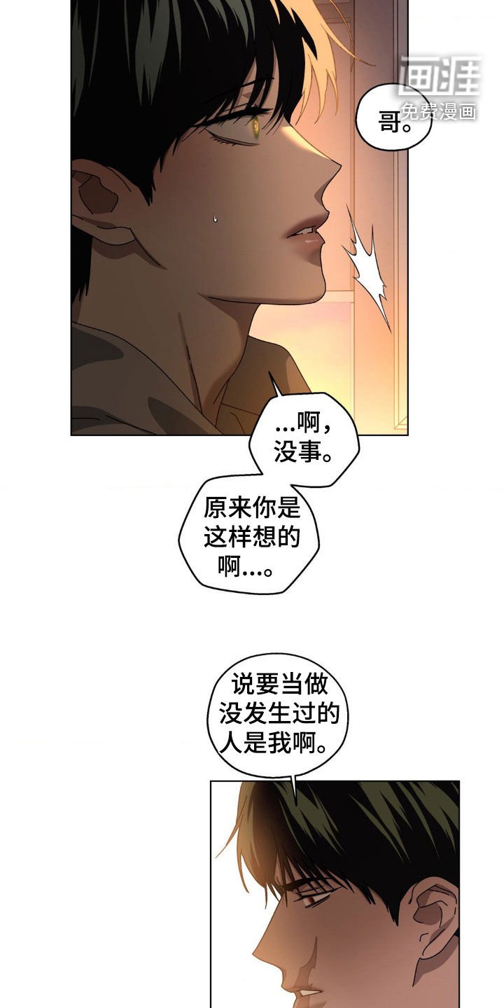 第22章：噩梦