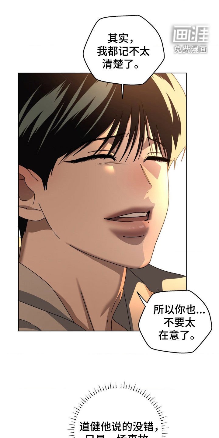 第22章：噩梦