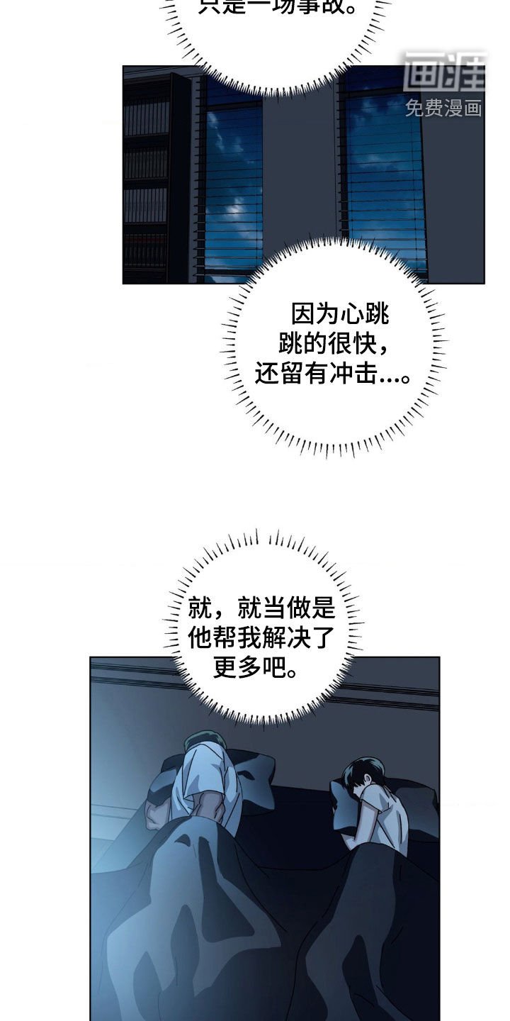 第22章：噩梦