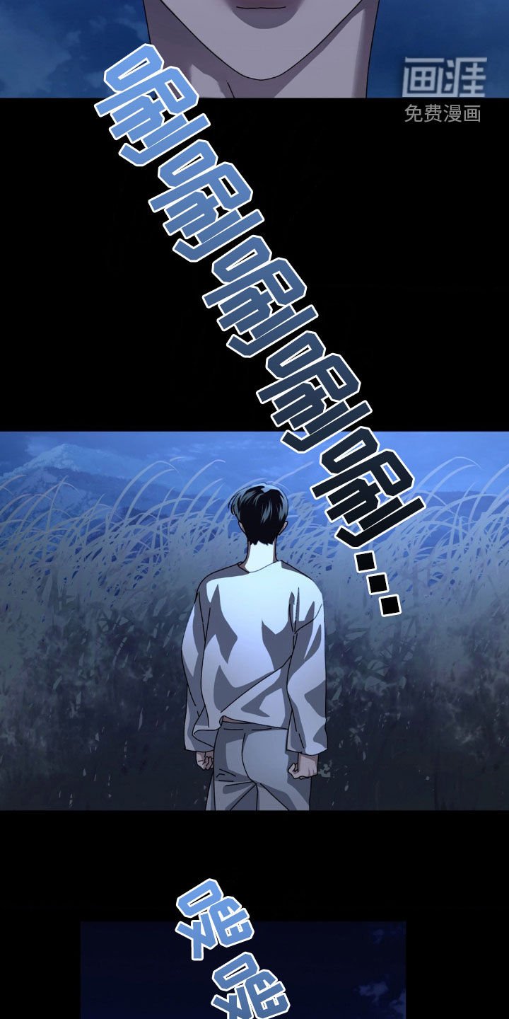 第22章：噩梦