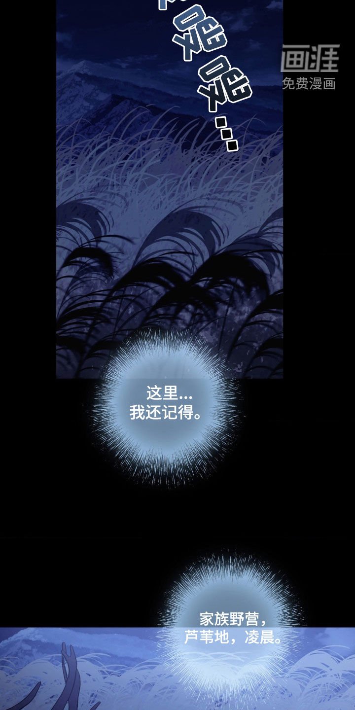 第22章：噩梦