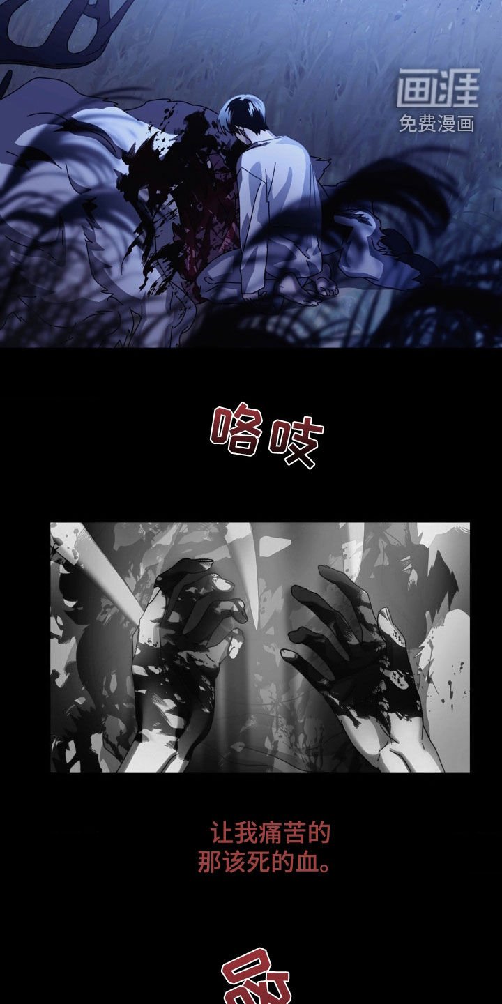第22章：噩梦