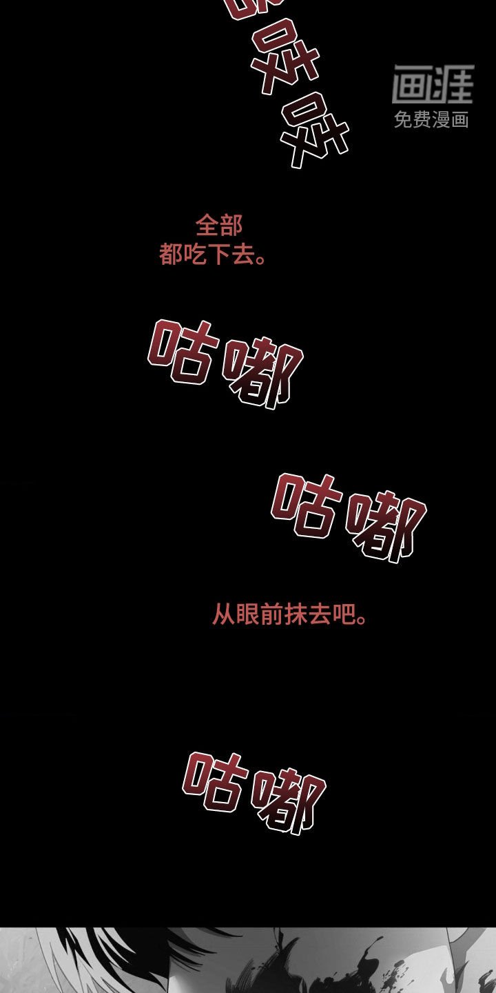 第22章：噩梦