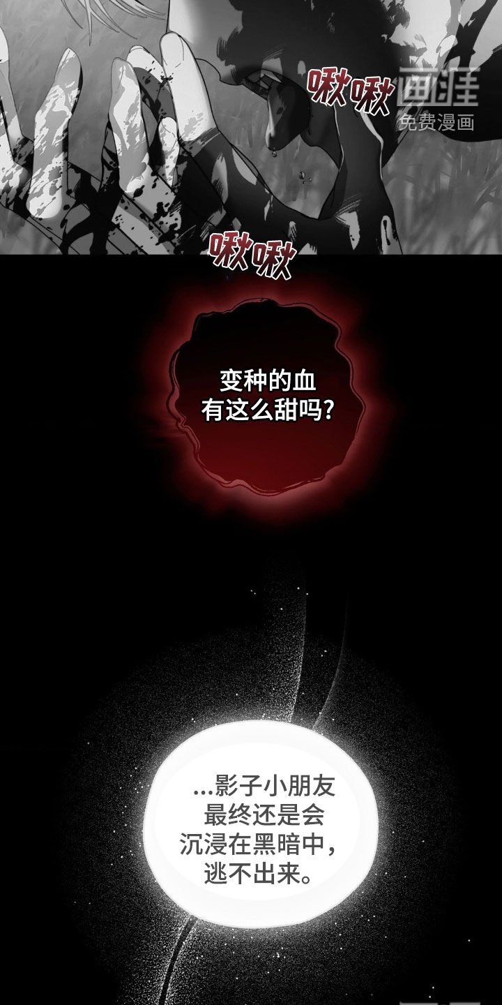 第22章：噩梦