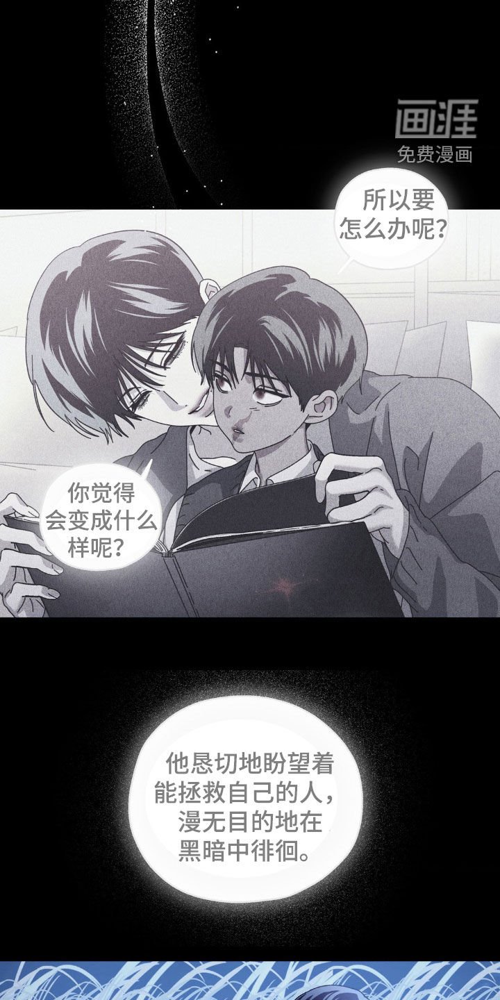 第22章：噩梦