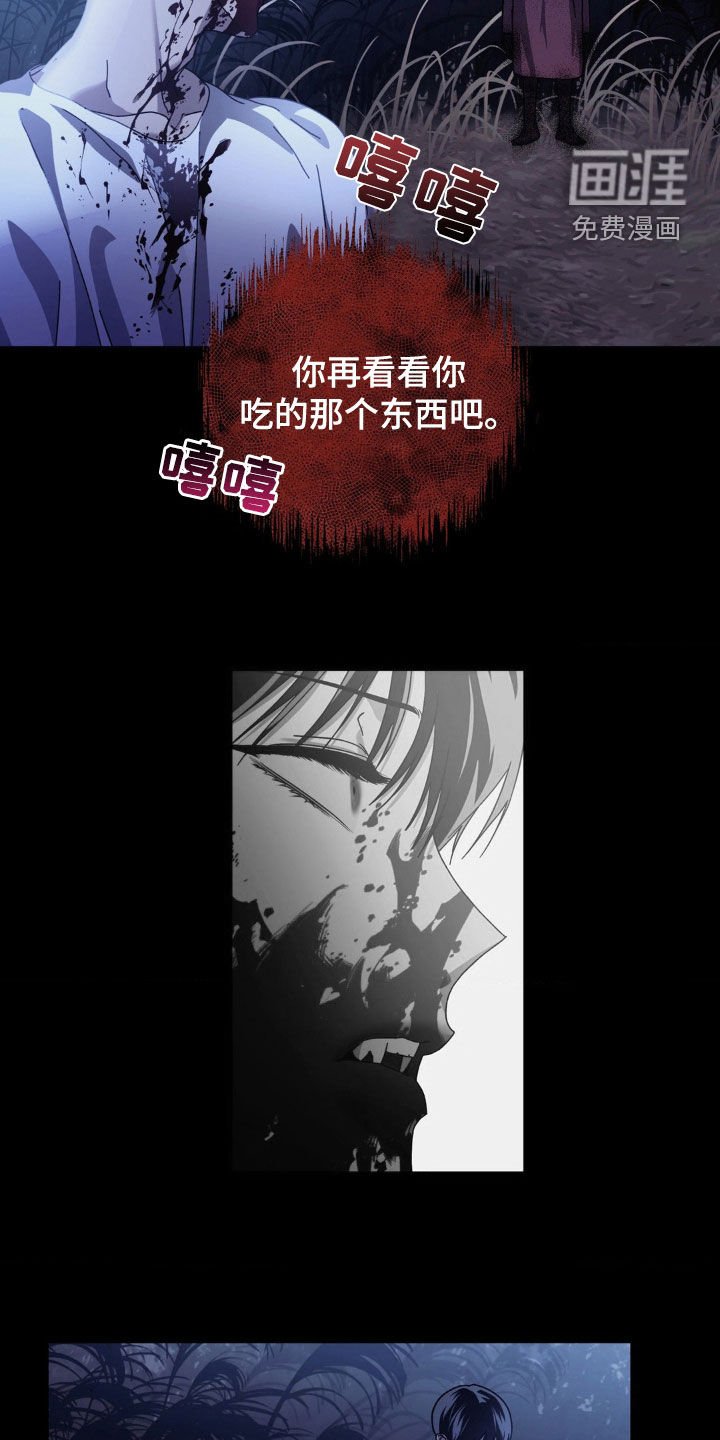 第22章：噩梦