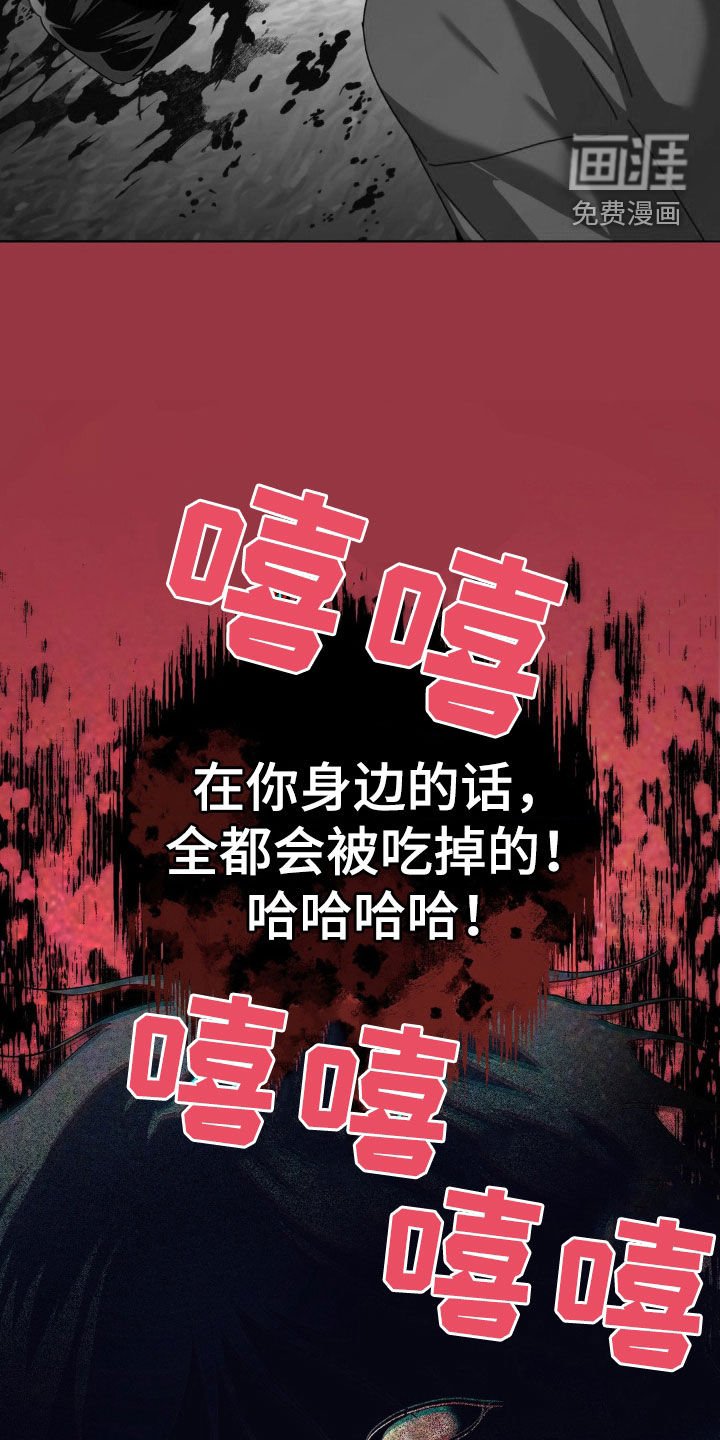 第22章：噩梦