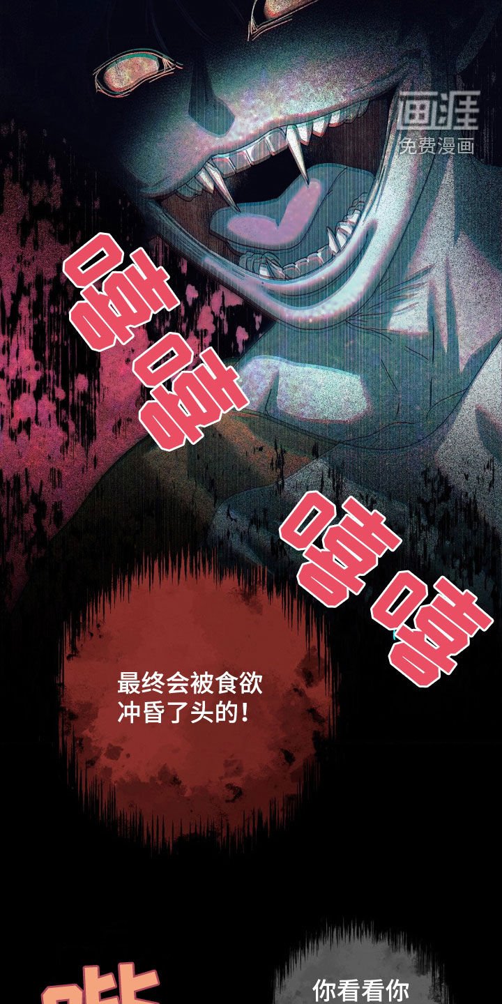 第22章：噩梦