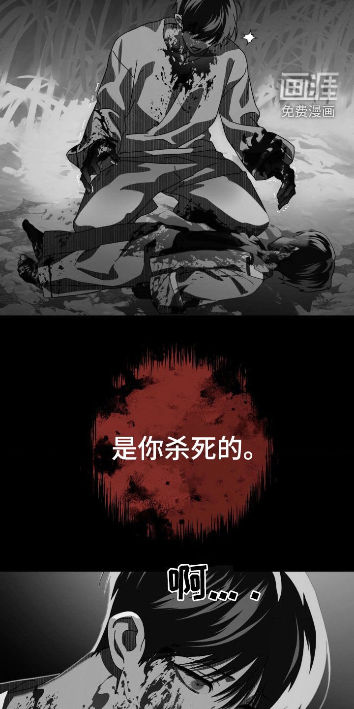 第22章：噩梦