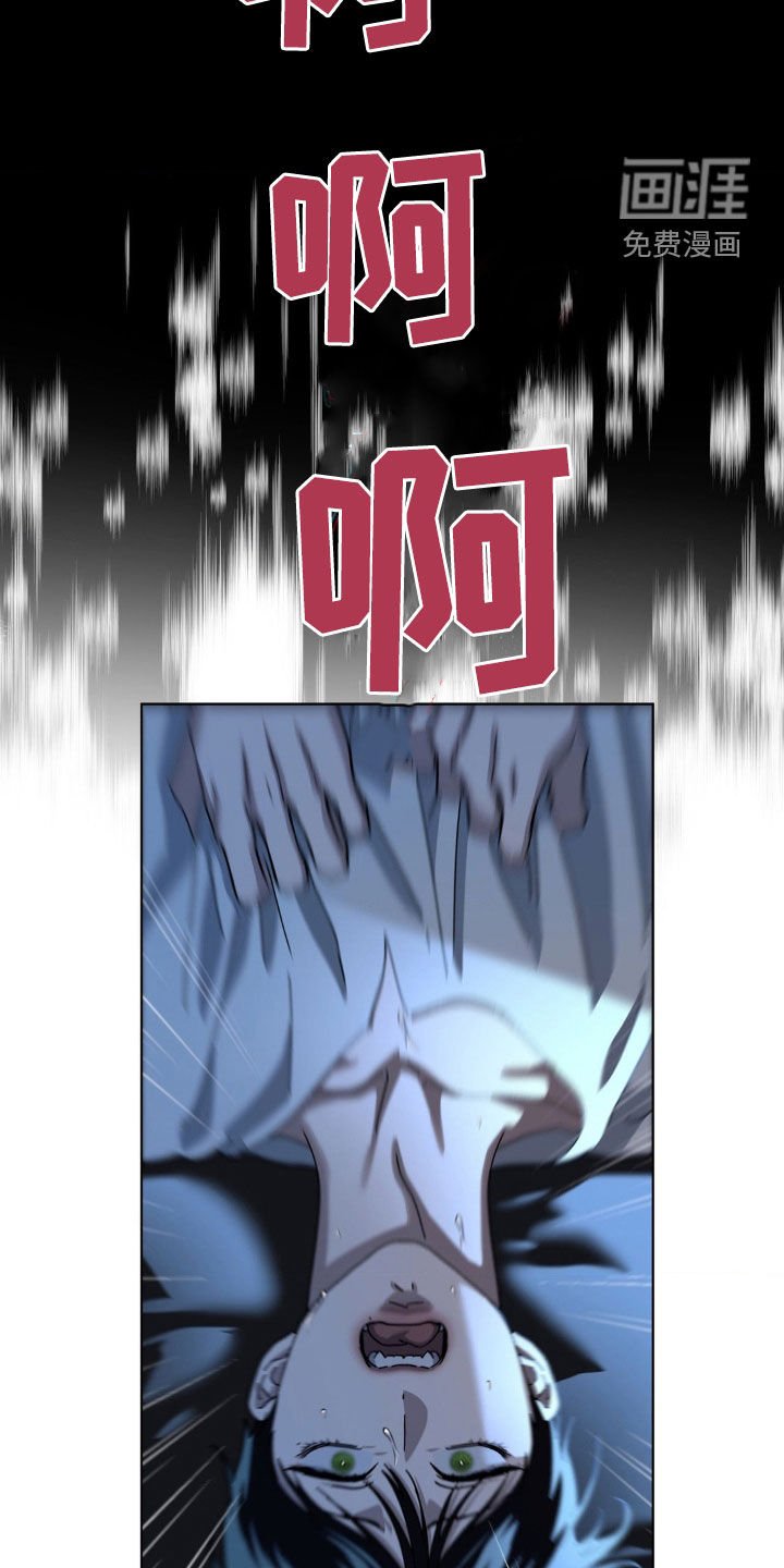 第22章：噩梦