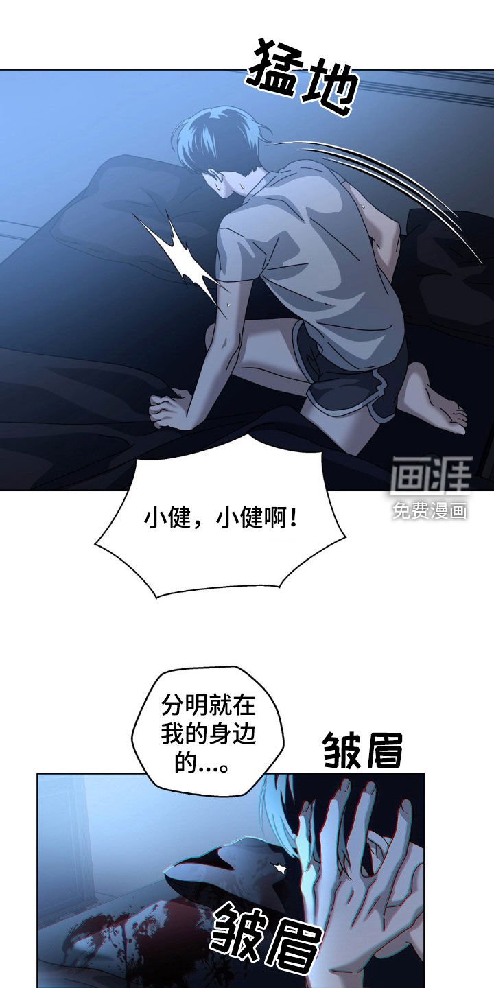 第23章：计划提前