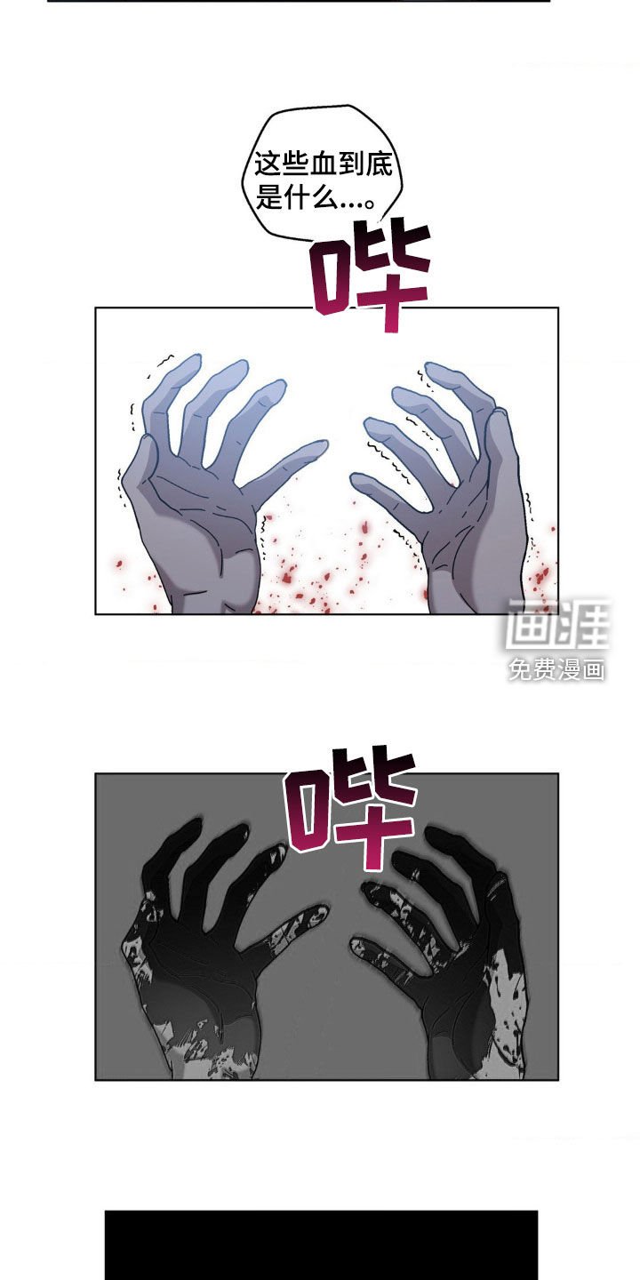 第23章：计划提前