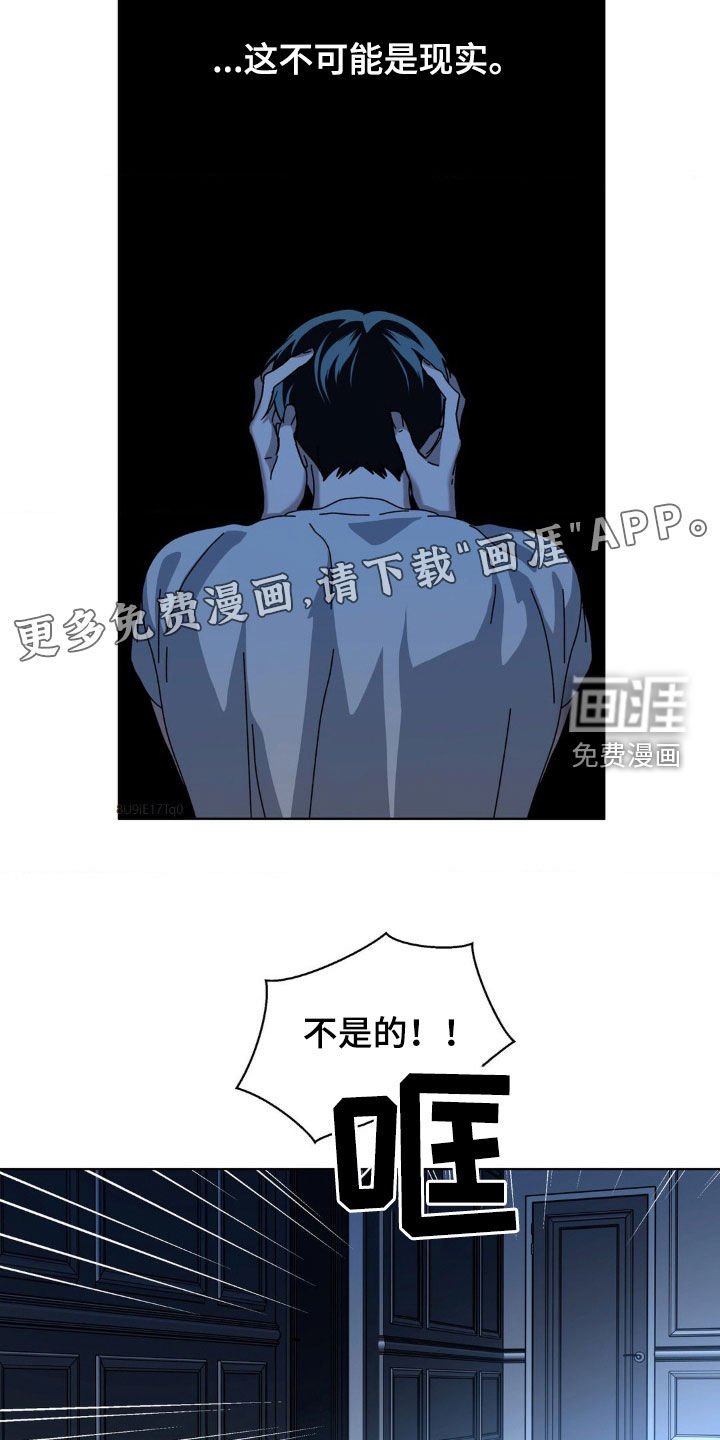 第23章：计划提前