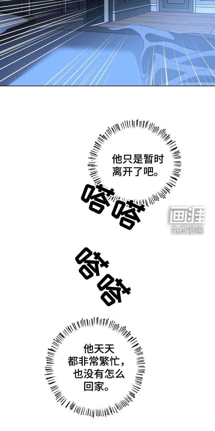 第23章：计划提前
