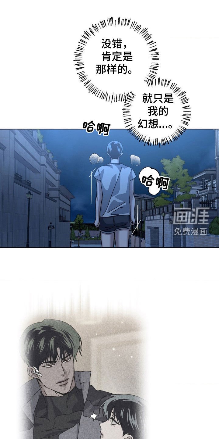 第23章：计划提前