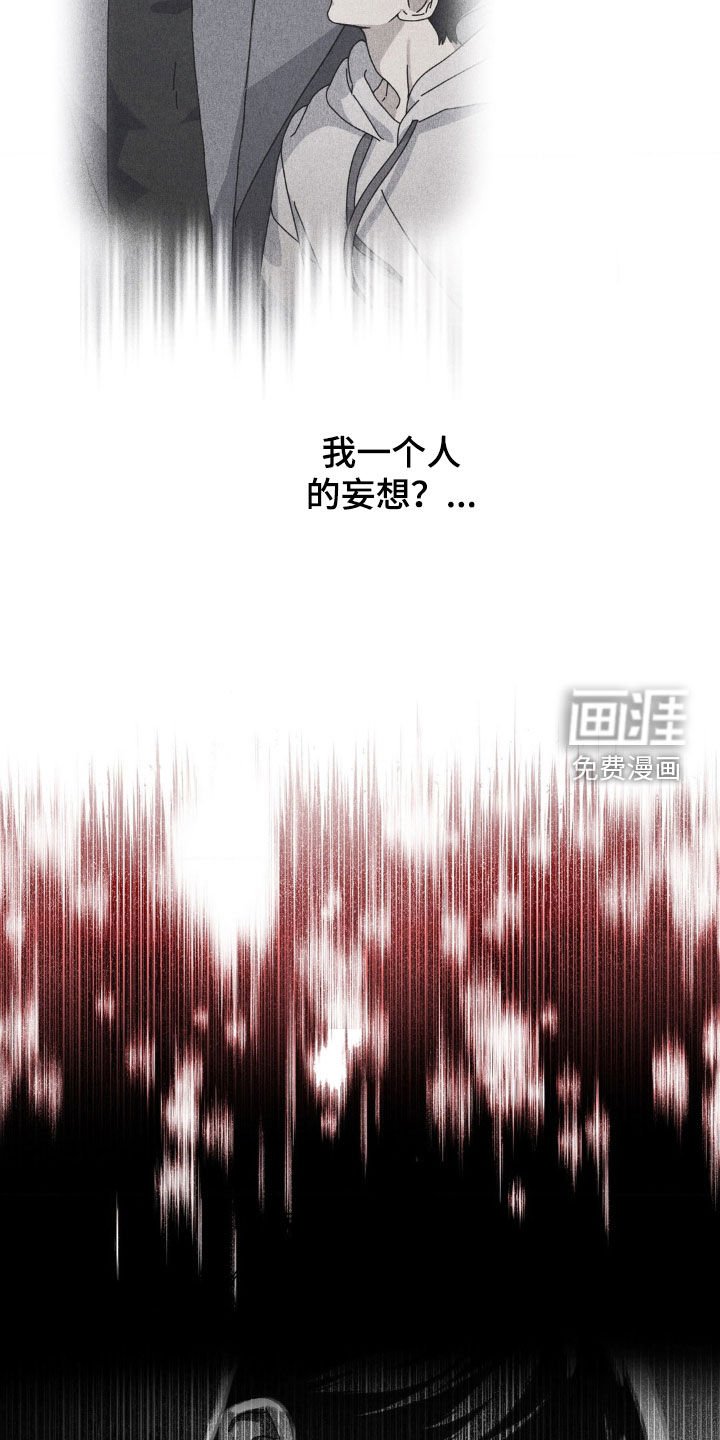 第23章：计划提前