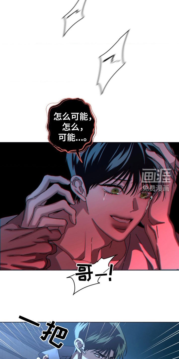 第23章：计划提前