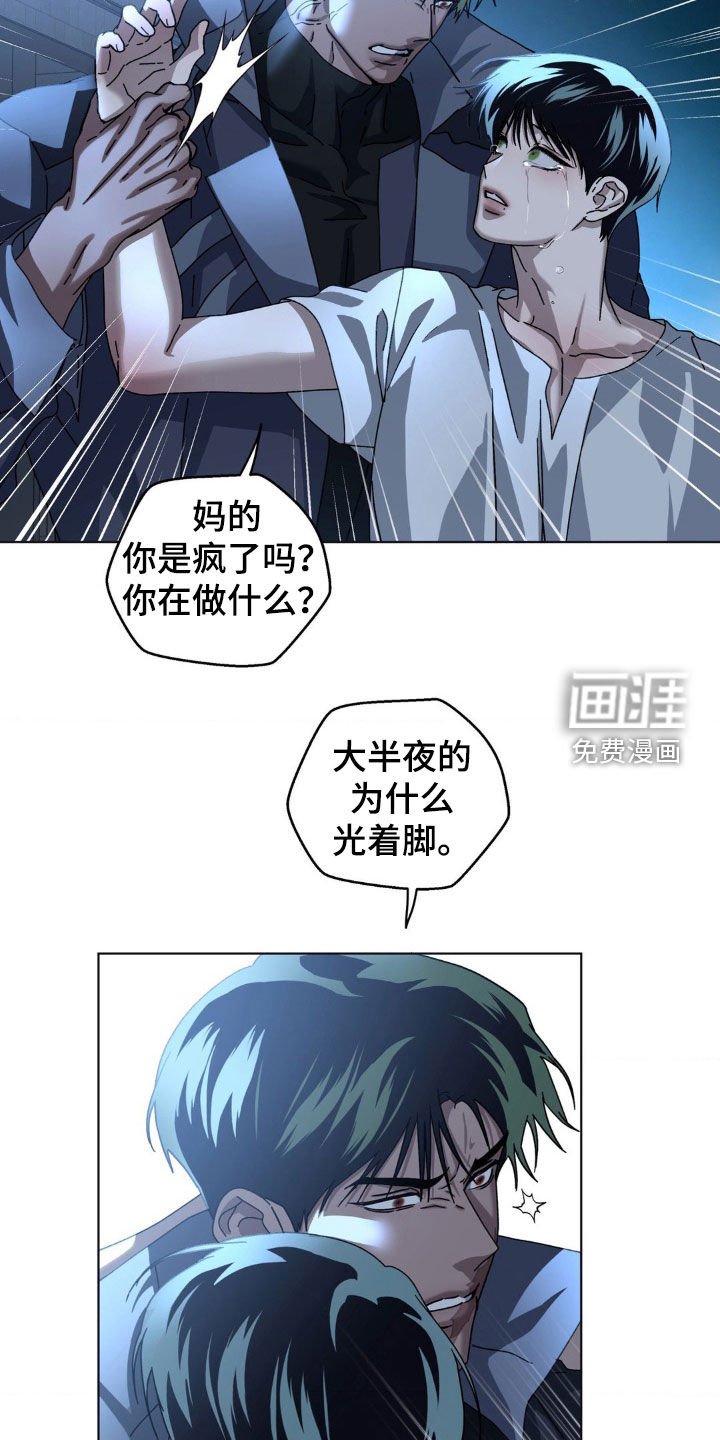 第23章：计划提前